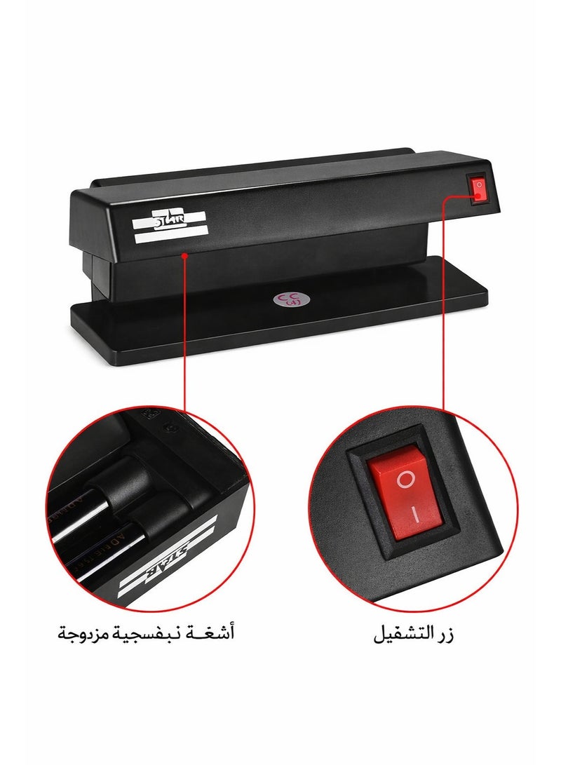 Star Dual UV Light Money Checker - Image 5